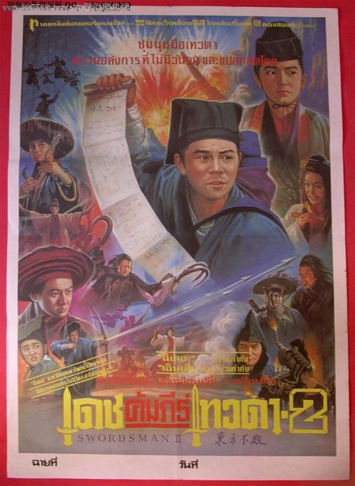 职业高中毕业证和普通高中有何区别
